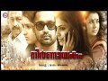 VAANAM THIRANJE | NIRNAYAKAM | Malayalam Film Song | Anoop Sankar | Chinmayi
