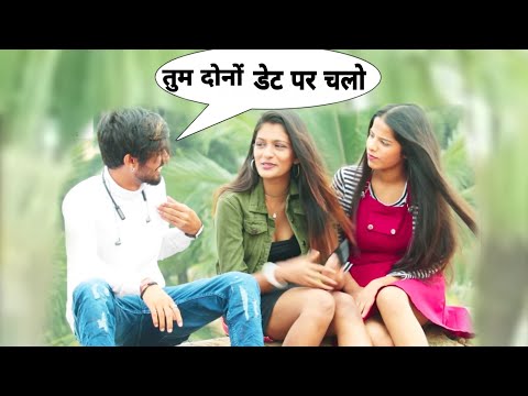 Dating With Unknown Girls Prank ||Raju Bharti ||Bharti Prank||BIGO LIVE INDIA