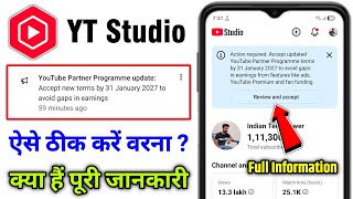 Download lagu Action required: Accept updated YouTube Partner Programme terms by 31 January 2027 earning YT Studio mp3 Download lagu Action required: Accept updated YouTube Partner Programme terms by 31 January 2027 earning YT Studio mp3