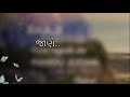 Lovenibhavai Valam Aavo N Aavo N Tari Bolki Aakho Whatsapp Status