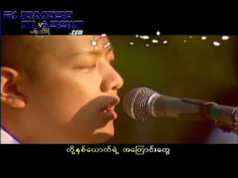 ရင်ခွင်ဟောင်း(ဘယ်ကျော်)