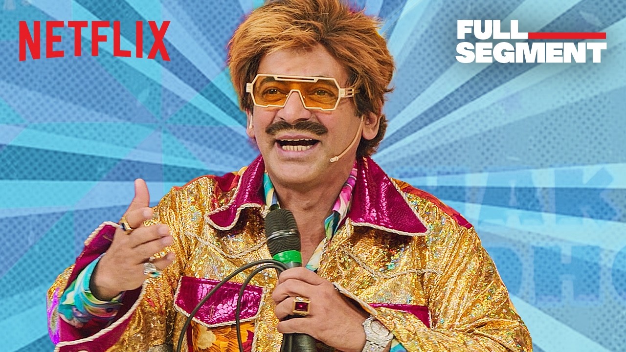 Sunil Grover Has Madhuri Dixit & Jackie Shroff IN SPLITS! 🤣🪴 | TGIKS | Netflix India