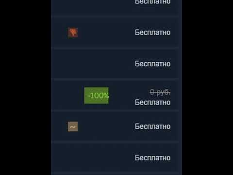 скидка с 0 рублей до бесплатно | баг, ошибка steam | Minion Masters - Mordar’s Malediction