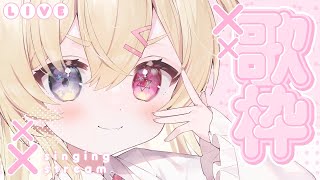 [Vtub] 小箱or個人Vtuber 1106 DD串
