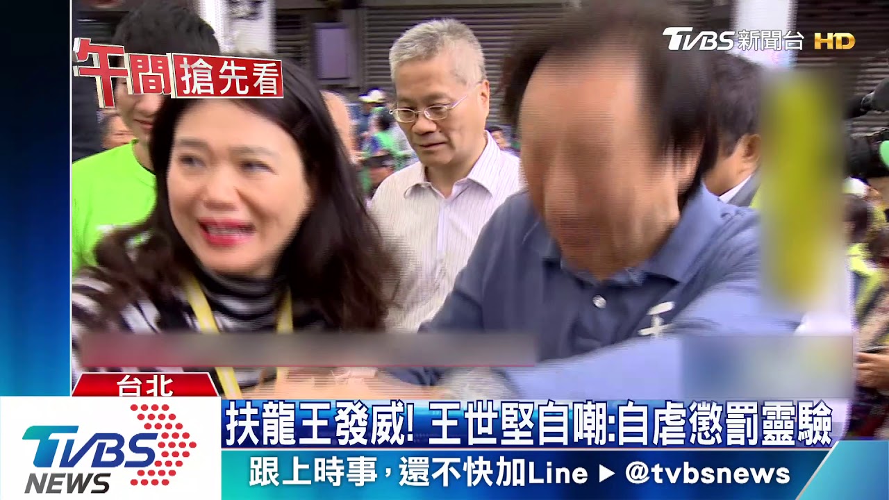 兌現跳海承諾！　王世堅自稱熟練「不害怕」