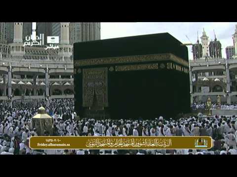 جريمة تكفير المسلمين بغير حق