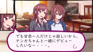 ひ弱なランβ 02