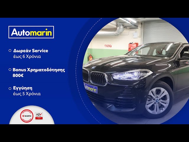 Automarin - BMW X2 1.5 (2023)-preview