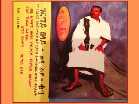 Girmay Belay   Raya Adhi Ethiopian Music   Tigrigna Raya
