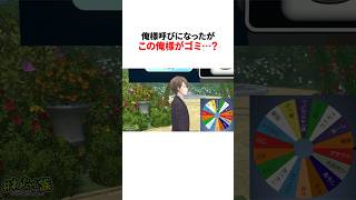 加賀美ハヤトのヤバすぎる雑学 #にじさんじ