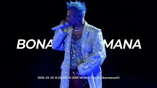 Download lagu 지드래곤 G-DRAGON - 보나마나 (BONAMANA) | 250330 G-DRAGON 2025 WORLD TOUR [Ubermensch] mp3