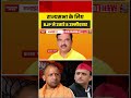 Rajyasabha Election के लिए BJP ने उतारे 8 उम्मीदवार #aajtak #shorts #bjp #rajyasabhaelection - Video