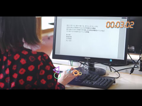 新潟大学WeeK2019 プロモーション動画