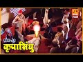 कृपासिंधू भुतबाधेतून सुटका Krupasindhu EP 81 Swami S