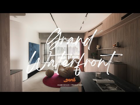 翔龍灣 | Grand Waterfront | DUMB DESIGN｜香港室內設計