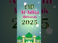 Eid Al Adha Mubarak 2025 Bakrid Status EidAlAdha Wishes Animation Video