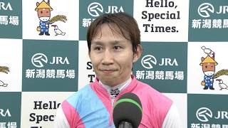 【アイビスサマーダッシュ・GⅢ】JRAレコードタイムで勝利！勝利騎手インタビュー. 田辺裕信 騎手  【みんなのKEIBA】