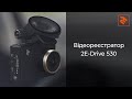 2E 2E-DRIVE530 - відео