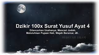 Download lagu 🔴 Surat Yusuf Ayat 4 'Dzikir 100x' mp3 Download lagu 🔴 Surat Yusuf Ayat 4 'Dzikir 100x' mp3