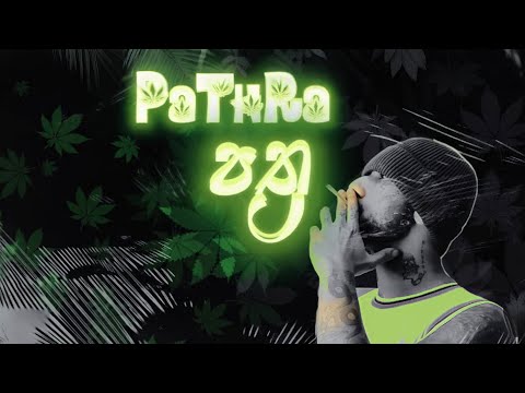 Pathra (පත්‍ර) Cover kevin smokio | dope gang