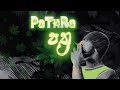 Pathra පත්‍ර Cover Kevin Smokio Dope Gang