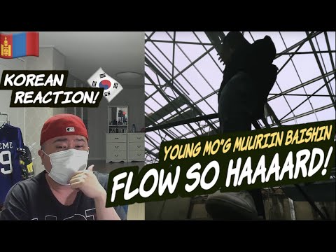 🇲🇳🇰🇷🔥Korean Hiphop Junkie react to Young Mo'G ft. Hoidaav - Muuriin baishin (MGL/ENG SUB)
