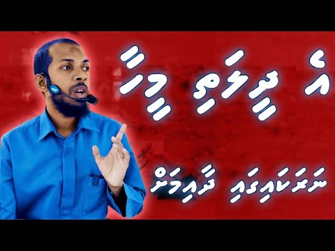 Abdullah bin Jad'aan ge Vaahaka | Muhammad Ghalib