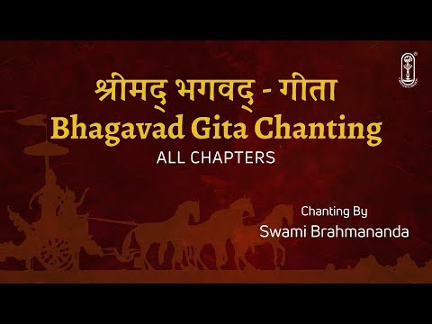 Bhagavad Gita Full Chanting (All 18 Chapters) | Complete Recitation | #BhagavadGita #GitaChanting