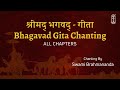 Bhagavad Gita Full Chanting All 18 Chapters Complete Recitation BhagavadGita GitaChanting