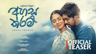 Ahasa Tharam (අහස තරම්) Official Movie Teaser | Rashiprabha | Ridma  | Uma | Mayura