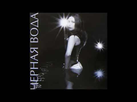 Ground Beat - Думай обо мне