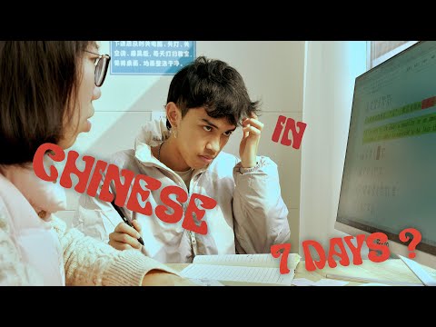 How I learned Chinese In 7 Days !  | Keats School |