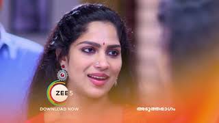 Manampole Mangalyam | Promo