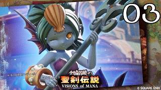 全編弱腰の 聖剣伝説 VISIONS of MANA【03】