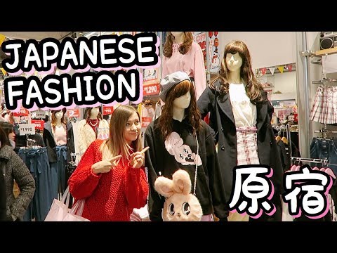 今、日本ではどんなファッションが流行っているのか？ (What Kind of FASHION is Popular in Japan Right Now?)