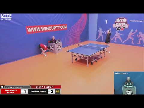 Литовченко Марина Тараник Елена Турнир Восток 1 WINCUP 29.03.21 Прямая трансляция Зал1