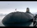 Подводники о Путине... 