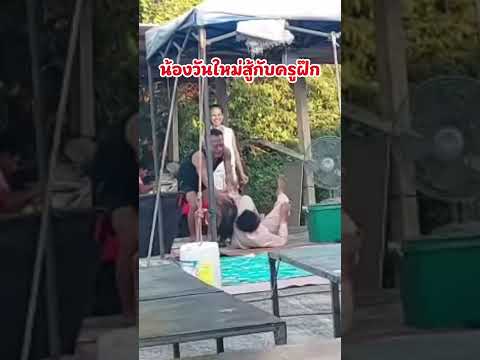 ใครจะชนะ #สาวน้อยเพชรบ้านแพง