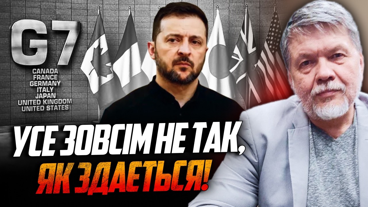 😱Ось що було за зачиненими дверима G7 насправді! Тепер ясно, чому покликали З