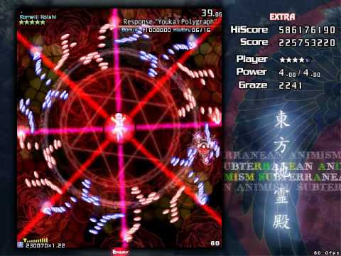 (東方) Touhou 11 SA - Extra Stage (Reimu A)