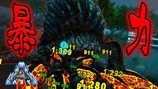 気軽な気持ちで最強のスピノサウルスに挑んだ結果…【まつおのARK Survival Evolved実況Genesis編#35】