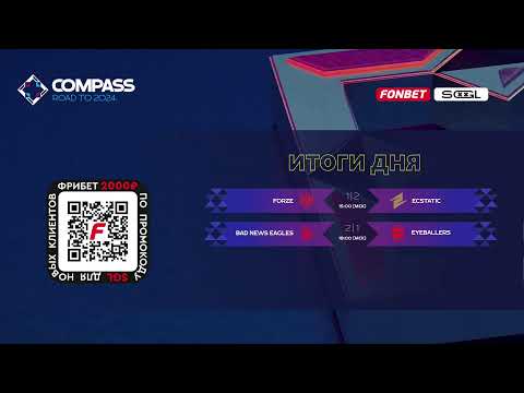 [RU] Bad News Eagles vs EYEBALLERS BO3 | YaLLa Compass Fall 2023 Main Stage