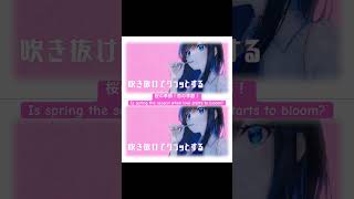 春といえば？（What comes to mind when you think of spring?） #vocaloid #オリジナル曲 #春 #桜 #恋愛