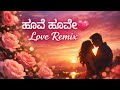 Hoove Hoove ️ Kannada Remix Romantic DJ Mix Evergreen Kannada Song