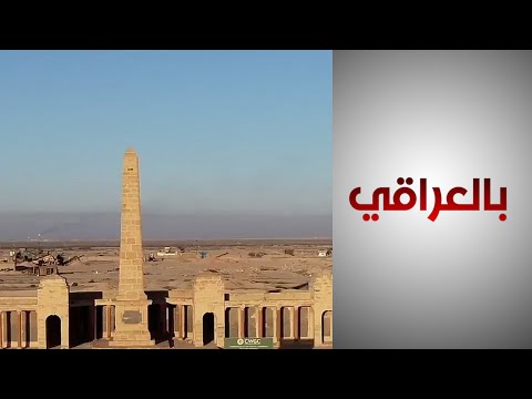 شاهد بالفيديو.. البصرة .. جهود لتطوير مهارات الشباب في الإرشاد السياحي