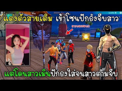 ฟีฟายฟรี