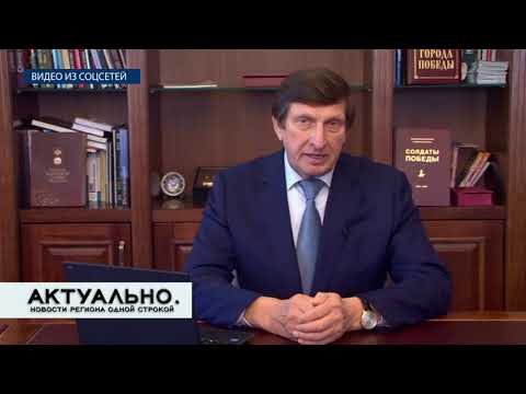 Актуально Великие Луки / 13.12.2021