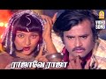 Rajave Raja HD Video Song ராஜாவே ராஜா நான்தானே ராதா Vidu