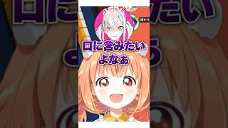 🎉40万再生🎉 健屋花那から狙われる雲母たまこ【#にじさんじ #雲母たまこ #七瀬すず菜 #渚トラウト #健屋花那  #切り抜き 】