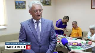 Организация работы учреждений соцобслуживания находится на парламентском контроле